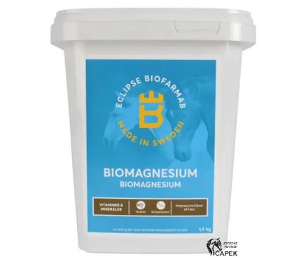 Biofarmab -BIOMAGNESIUM-
